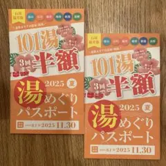 Item thumbnail for item eb8f6c3b-adf3-4c07-8572-fc5756871c6e