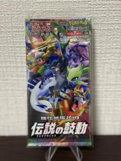 ポケモンカードゲーム 伝説の鼓動1パック