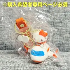 チェジュ航空 Jeju Air ハローキティコラボ キーリング キティ
