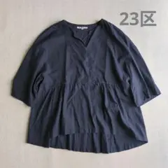 23区　ペプラムブラウス　シャツ　スキッパー　ネイビー　36
