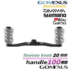 USモデル Gomexus【ゴメクサス】フィネスタッチハンドル100mm/8×5