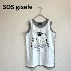 【美品】SOS gisele タンクトップ プリント 猫 ホワイト F