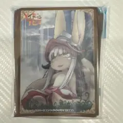 メイドインアビス ナナチ スリーブ