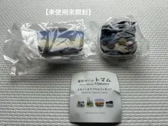 【未使用未開封】星野リゾートトマム メモリーズカプセルフィギュア