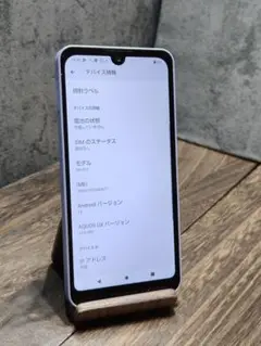 美品 AQUOS wish2　SH-51C SIMフリー　スマホ