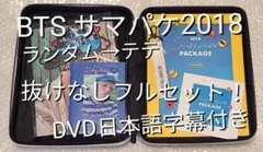 Item thumbnail for item 8544334c-58e4-4518-bcd2-23ce0bcb3994