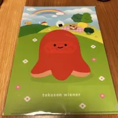 にっこりーノパーク限定　クリアファイル　タコさんウインナー