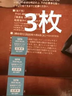 Item thumbnail for item ca90d136-7c71-4157-ba89-85789bbe9f54