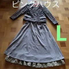【ピンクハウス】フリフリジャケット&フレアースカート L