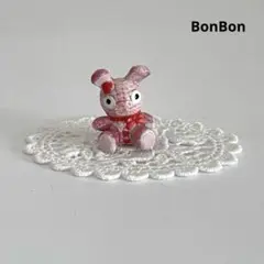 うさぎ　ぬいぐるみ　フェーブ　フェーヴ　フランス　陶器　あみぐるみ 動物　置物