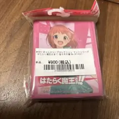 きゃらスリーブコレクション　マットシリーズ　はたらく魔王さま！！　佐々木千穂
