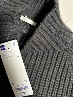 GU ダークグレー ハイネックセーター S