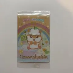 サンリオ ウエハースカード コロコロクリリン