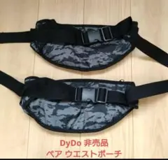 土日価格 DyDo 非売品 ペア ボディバッグ ウエストポーチ 2ポケット 迷彩