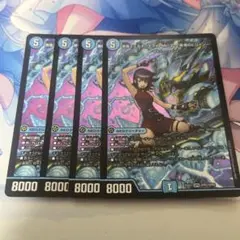 デュエルマスターズ 黄昏ミミ&トワイライトMk.3 -挑戦のヒロイン-