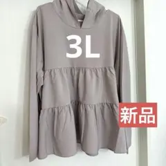 しまむら　大きいサイズ　フード付きティアードラッシュガード3L 淡灰　水陸両用