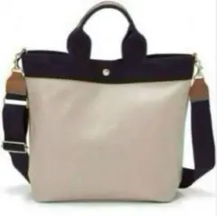 【美品】TOPKAPI リプル　トートバッグ　2way グレージュ