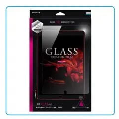 iPad Pro 10.5inch 保護 ガラスフィルム 光沢 0.33mm