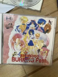 あすか120%マキシマ BURNING Fest. PCエンジン