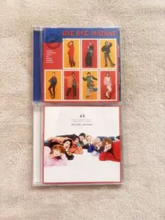 フォーエイト　BYE BYE, MATANE CD 2枚