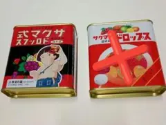 佐久間製菓　サクマ式ドロップス　復刻版　通常版　2缶セット　缶のみ　火垂るの墓