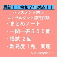 Item thumbnail for item 548057d8-bbe8-4cf9-8164-d42718c40d78