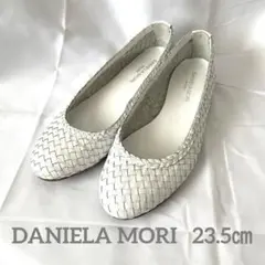 美品 DANIELA MORI ダニエラモリ 編み込み パンプス 白 23.5㎝