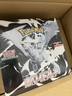 ポケモンカードゲーム ホワイトフレア 未開封1box