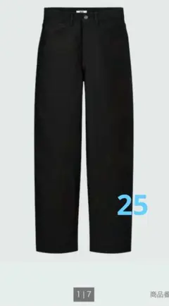 UNIQLO U ラウンドジーンズ Black 25