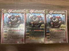 【最安値】 キンタローグ・ベアー リバイバル 3枚セット バトルスピリッツ