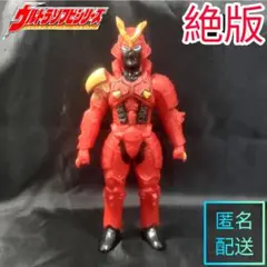 【生産終了】戀鬼（紅蓮騎）　ウルトラマン怪獣ソフビ500