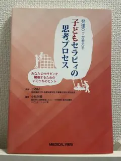 本