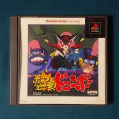 Best版 タイムボカンシリーズ ボカンと一発!ドロンボー PS1