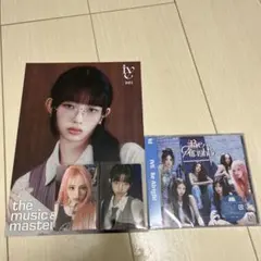 IVE Be Alright 通常盤　新品未開封CD エントリーカード封入