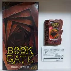DXブックゲートワンダーライドブック