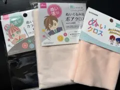 ぬいぐるみ用クロス 3色セット