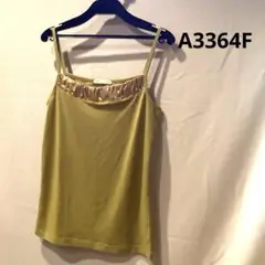 値下げ★オリーブグリーン フリル付きキャミソール（A3364F）