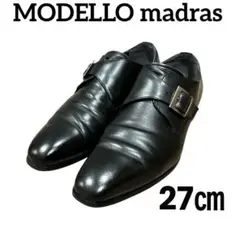 【美品】モデロマドラス マドラス メンズ ビジネスシューズ ブラック 27㎝