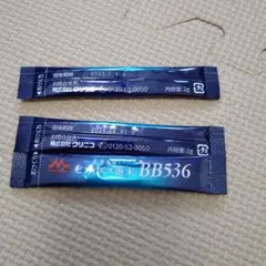 ビフィズス菌末BB536