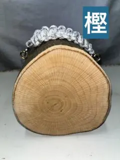 樫 バトニング台 薪割り台 スキレット置き!