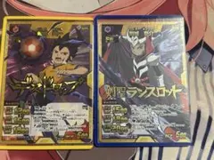 イナズマイレブン　カード