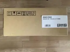 RICOH SP ドラムユニット4500