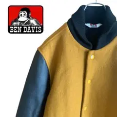 【希少カラー】ベンデイビス スタジャン