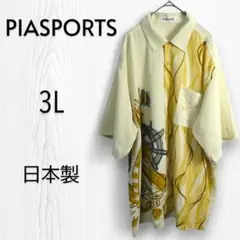 Item thumbnail for item 87ffd49c-6dfe-4dbe-8966-095b501936fe