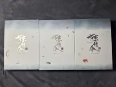 陳情令 Blu-ray BOX 1〜3巻セット 日本語字幕あり
