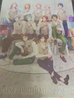 未開封⭐︎うたプリ バースデーソングCD カルナイ