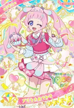 ひみつのアイプリ プリうさおでかけ ひまり