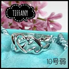 TIFFANY ティファニー ラビングトリプルハート リング シルバー 925