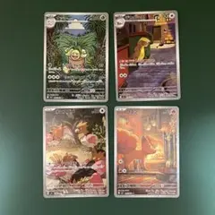 ポケモンカード 4枚セット ナッシー デカグース オニスズメ ロコン　AR