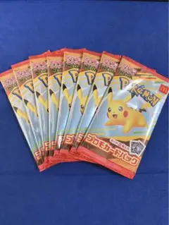 マクドナルド ポケモンカード
